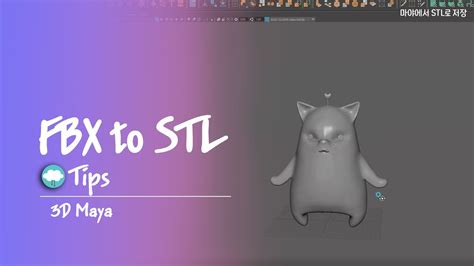 FBX to STL in Maya, 3dmaya, tips, modeling .